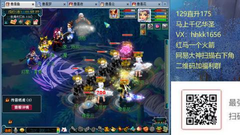 早间档  129直升175