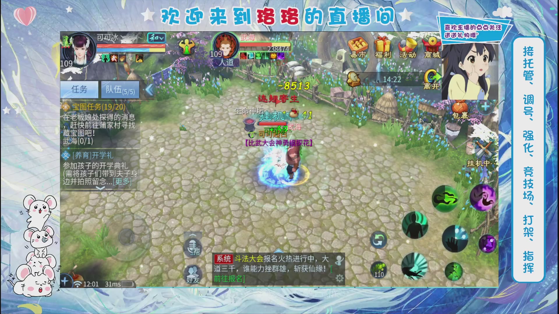 接新老区资源 打架指挥