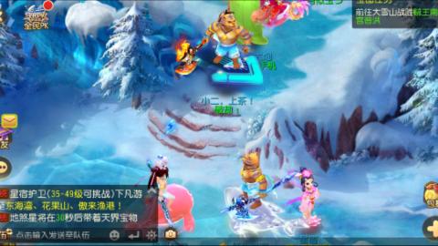 2025接九转蜃境托管