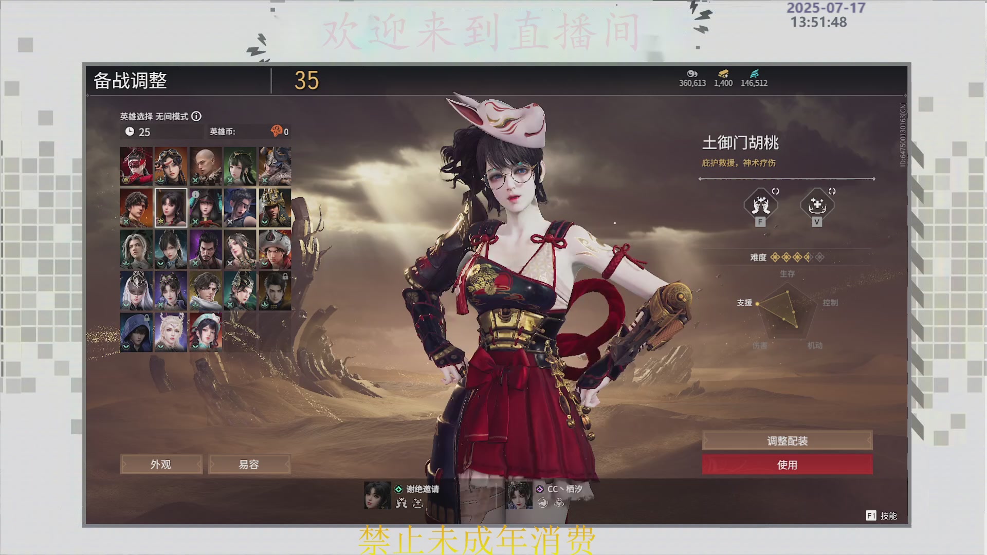 沉迷直播，无法自拔
