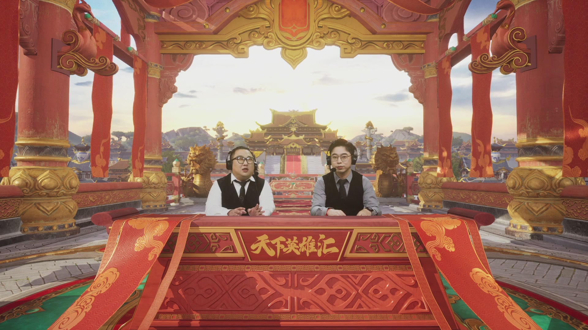【重播】《大唐无双手游》2024天下英雄汇