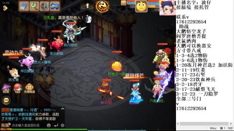 接蜃境包排名