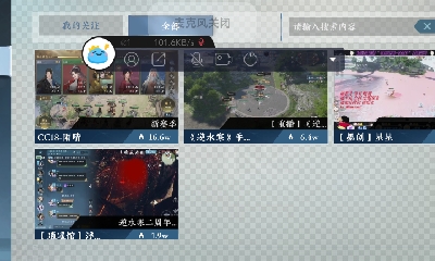 欢迎来看我的直播～