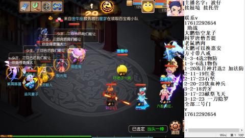 接蜃境包排名