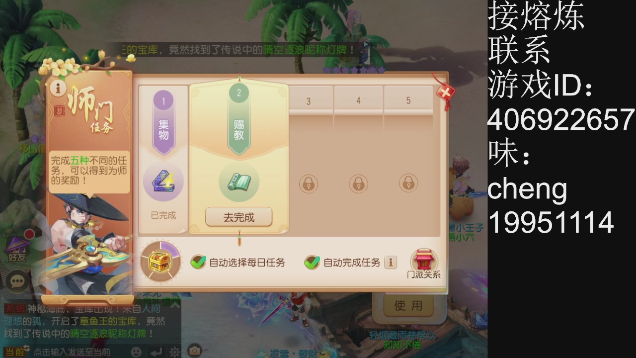 接熔练、5年熔练老玩家