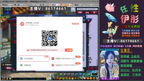 全服帮换帆板飞天舞小驴万物生长等积分