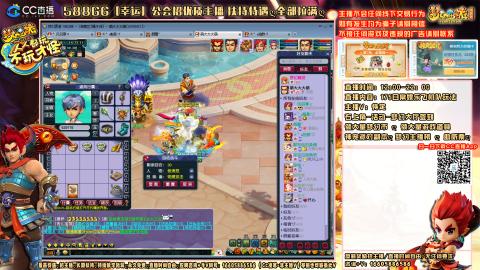 175化生 凌波 狮驼岭 4拖1地府