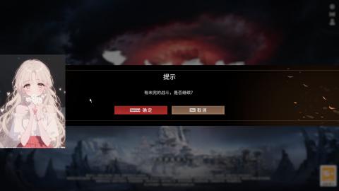 一起去闯荡吧。
