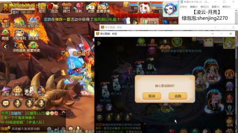 超专业接蜃境，九转，剑会