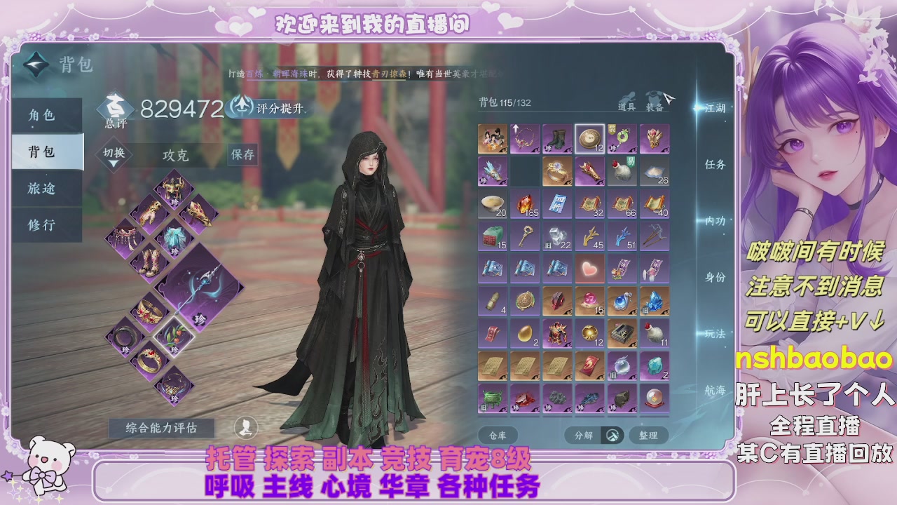 接各种