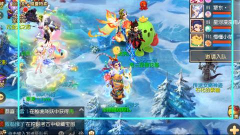 2025接九转蜃境托管