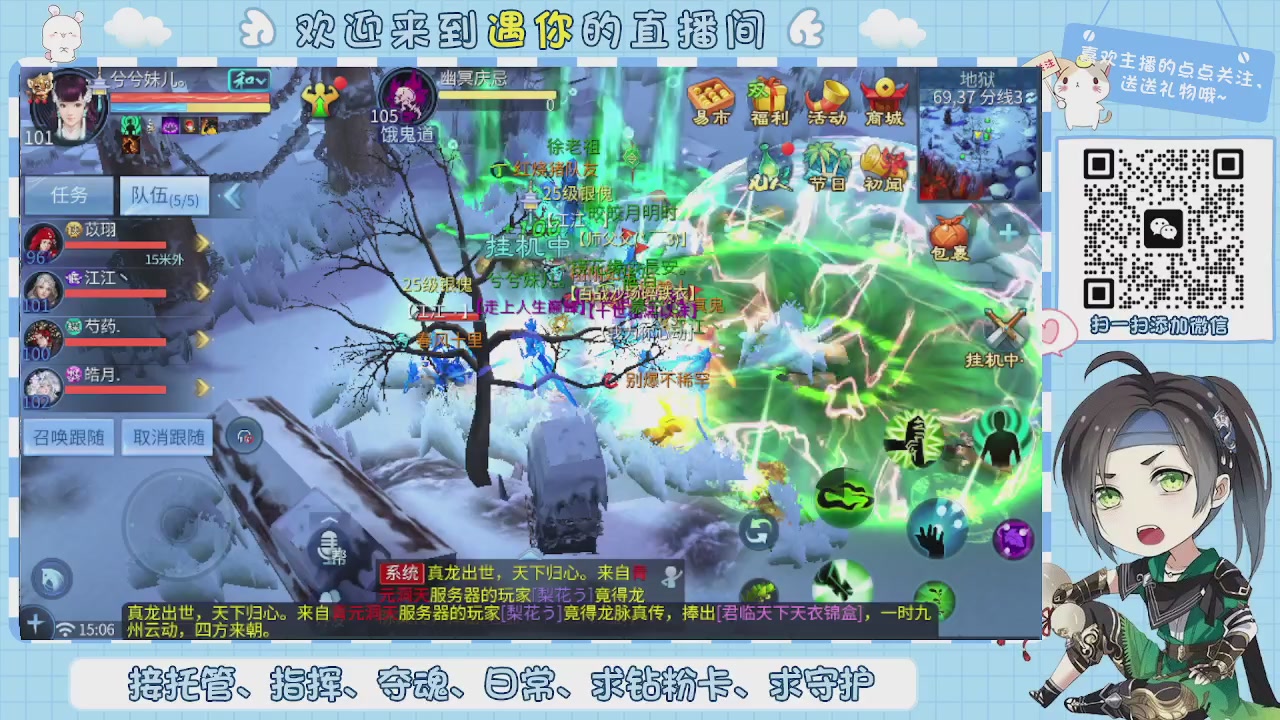 接托管-夺魂-卡龙-新区冲级