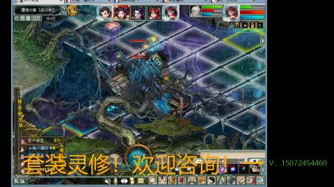 小桂魔王套装灵修