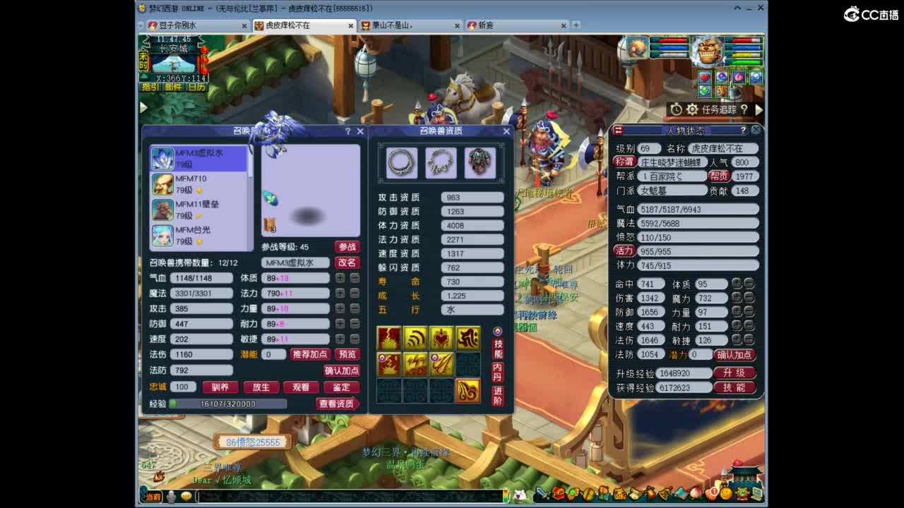 兰亭序神威13-9 第4段