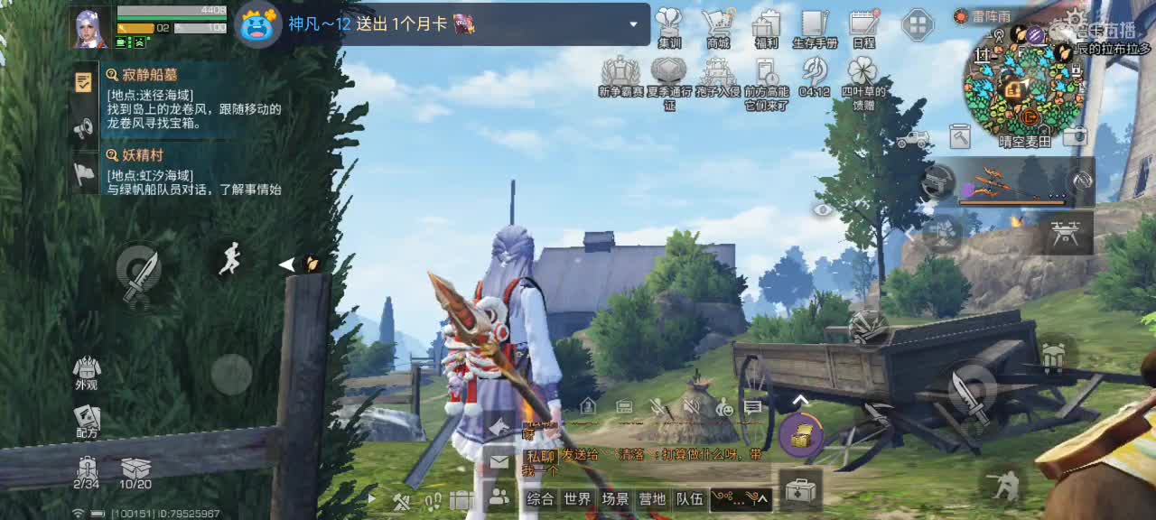开心每一天 第4段