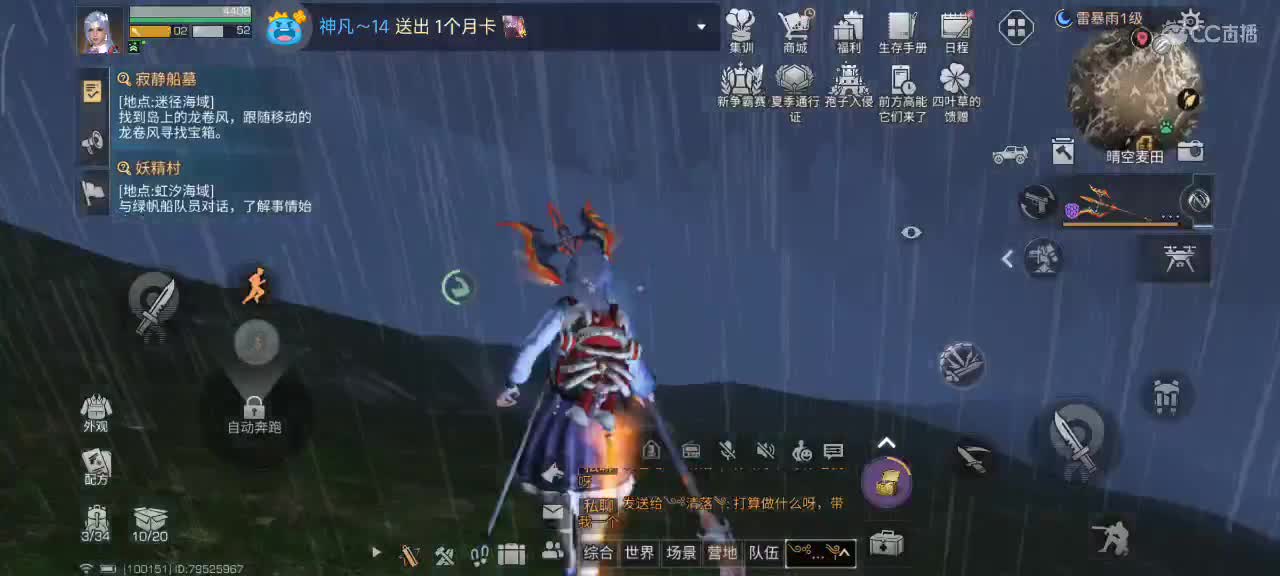 开心每一天 第6段