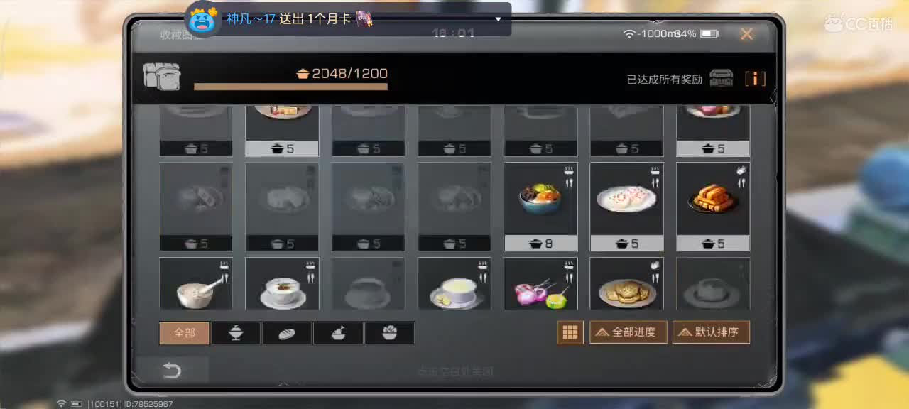 开心每一天 第8段