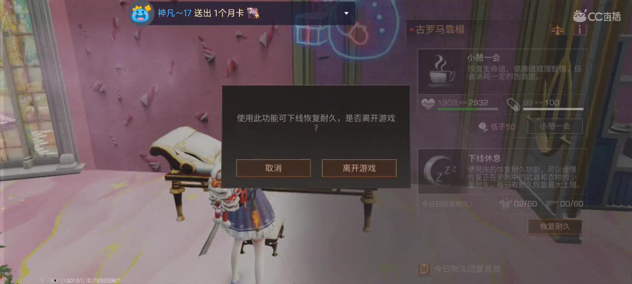 开心每一天 第9段