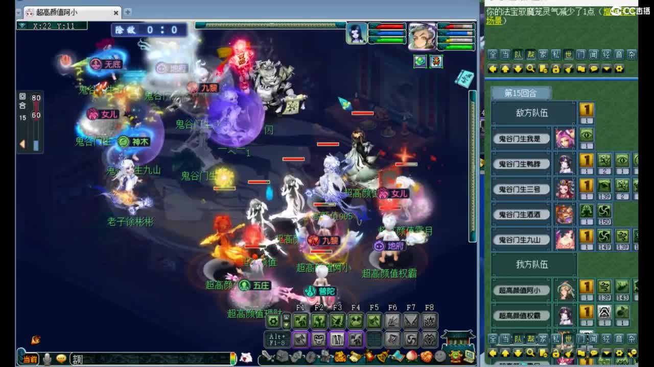 此生此世 第2段
