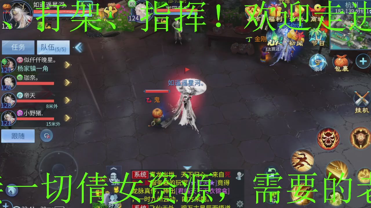 接724新大区冲榜，新职业打造！