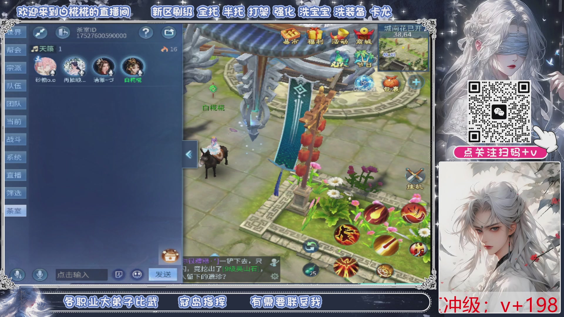 剑斩星河新大区倒计时，执念帮会收人出寇岛资源