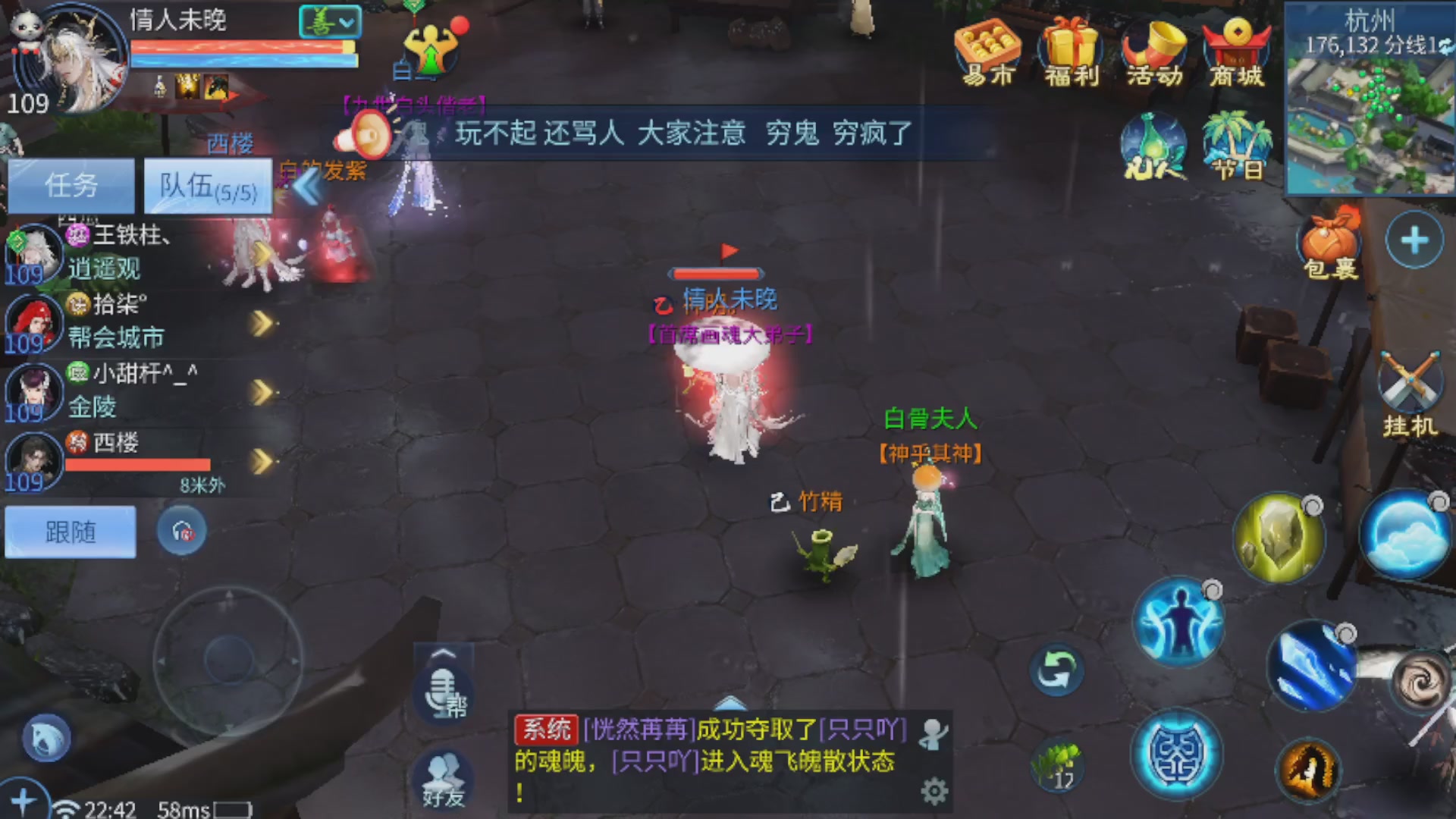 直播间可点歌，接托管，指挥，