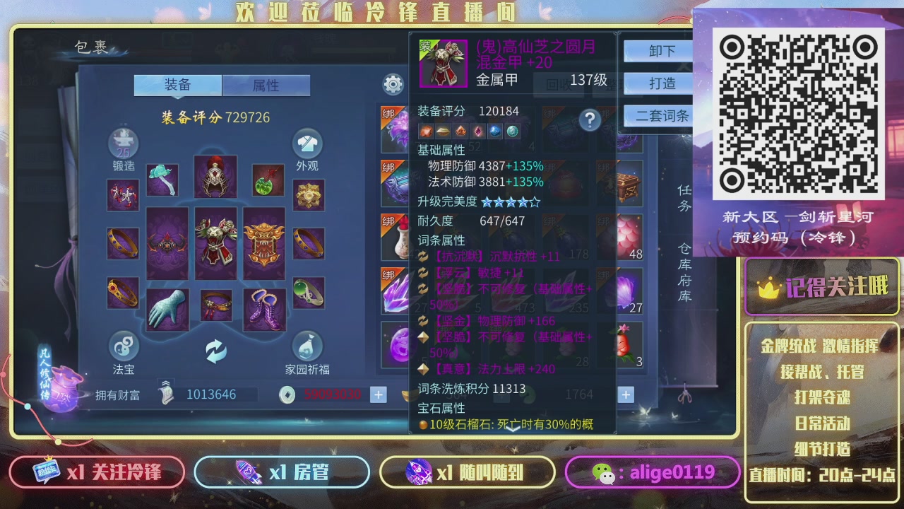 打架夺魂看这边