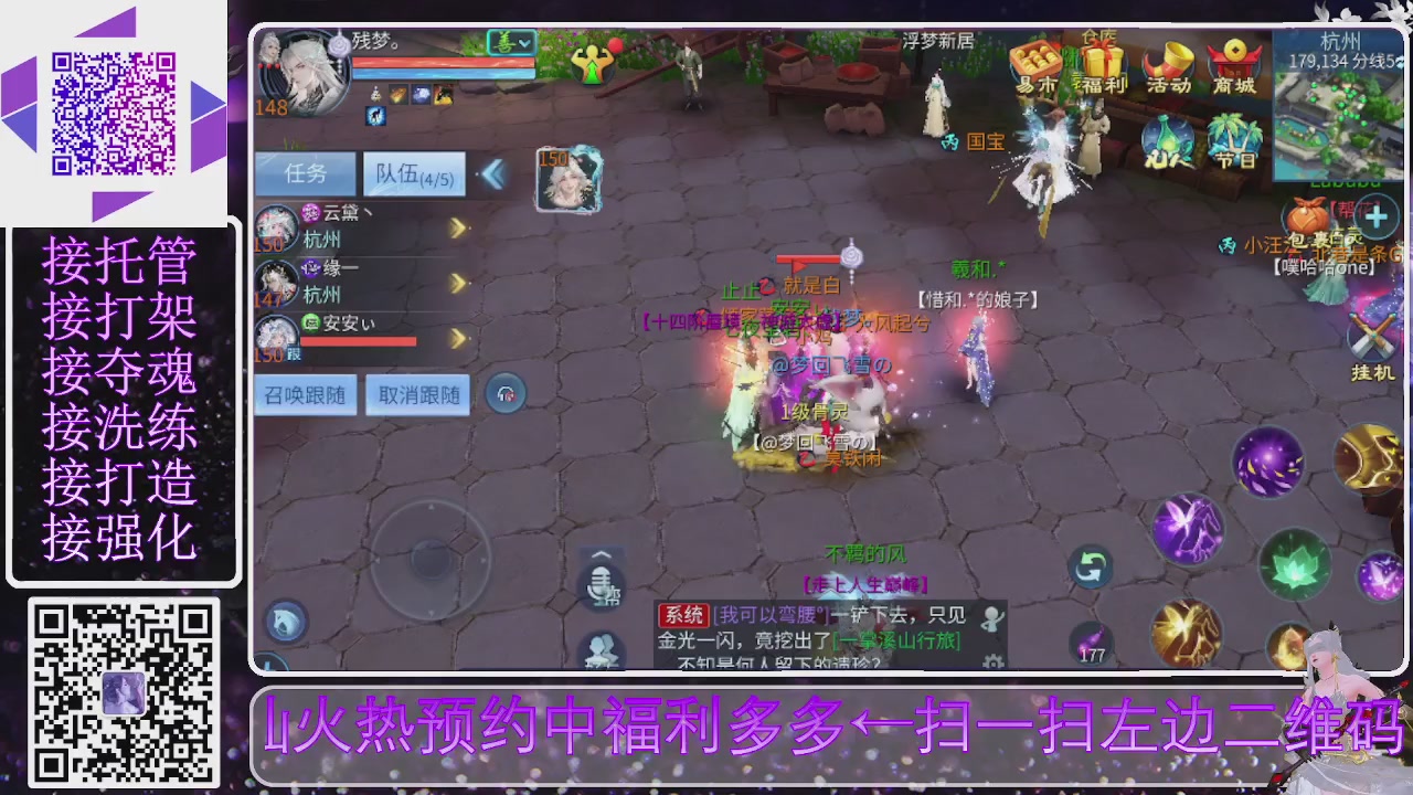 直播偷懒中，不想说话
