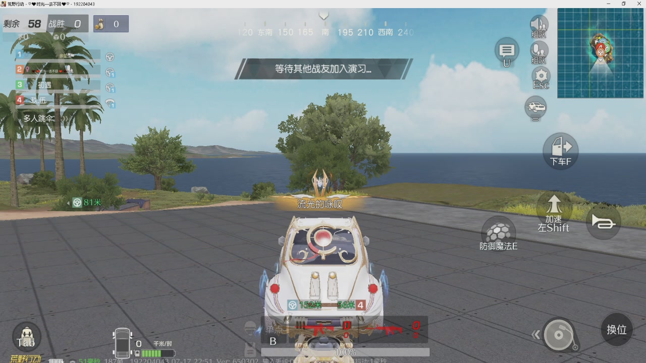 接永恒  接传奇