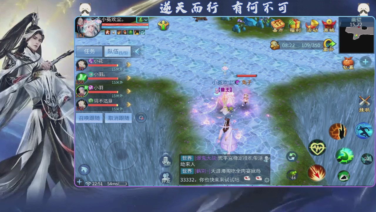 7.24百万装评剑仙首秀