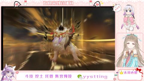 你不开心就看我直播咯