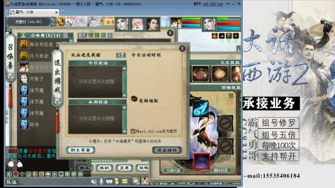 接修罗五倍域外组号