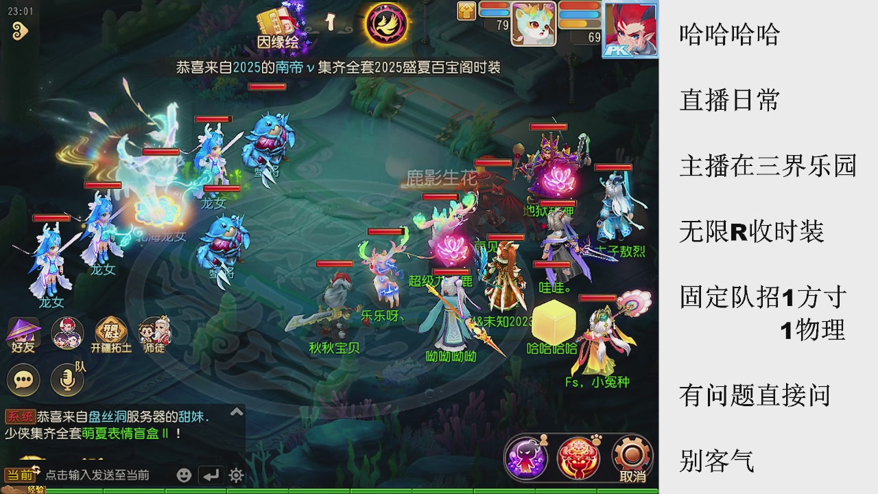 来来来，一起唠唠嗑
