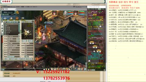脱坑估价代卖单号组号养5078娃