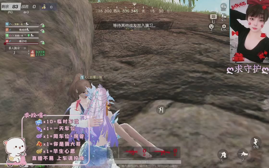 花很灿烂  风也温柔