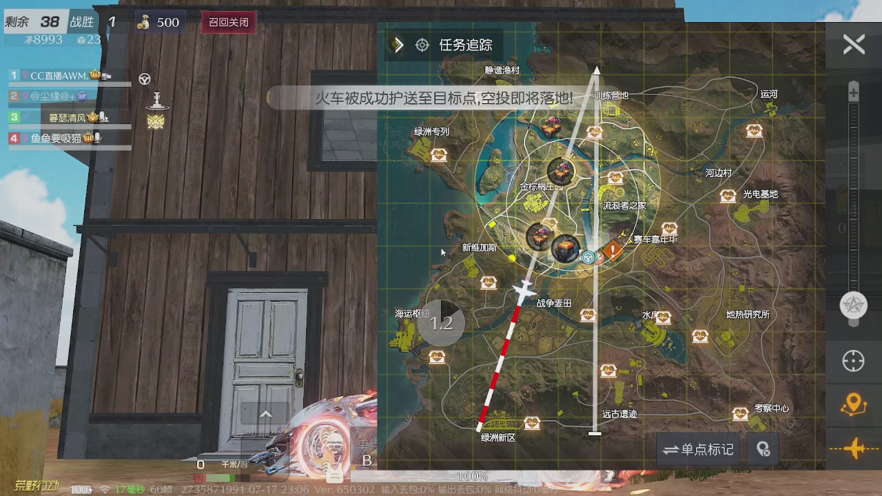 大哥进来坐会喝点在刷点