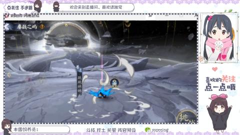 你不开心就看我直播咯