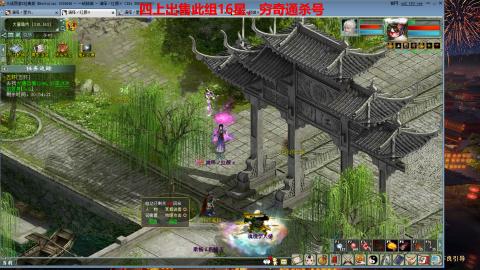 专业14星、16星、魔王窟