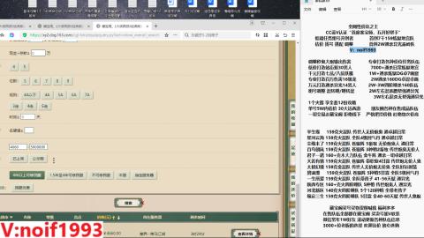 【配号】低端组号开创者