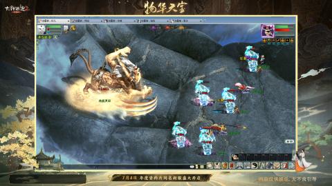 神兵小分队