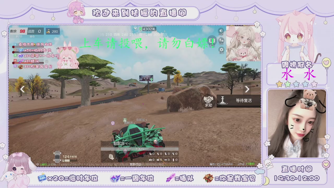 你坚定我 我选择你~