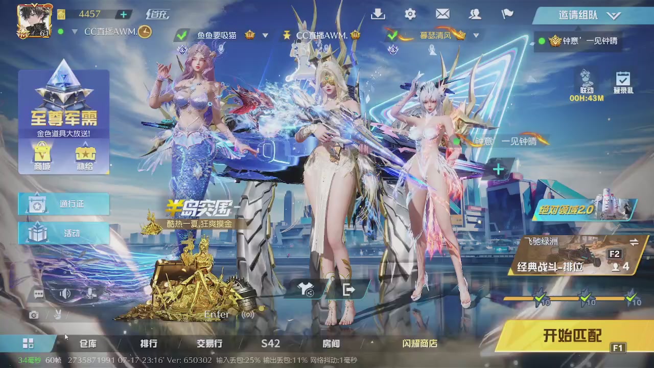 大哥进来坐会喝点在刷点