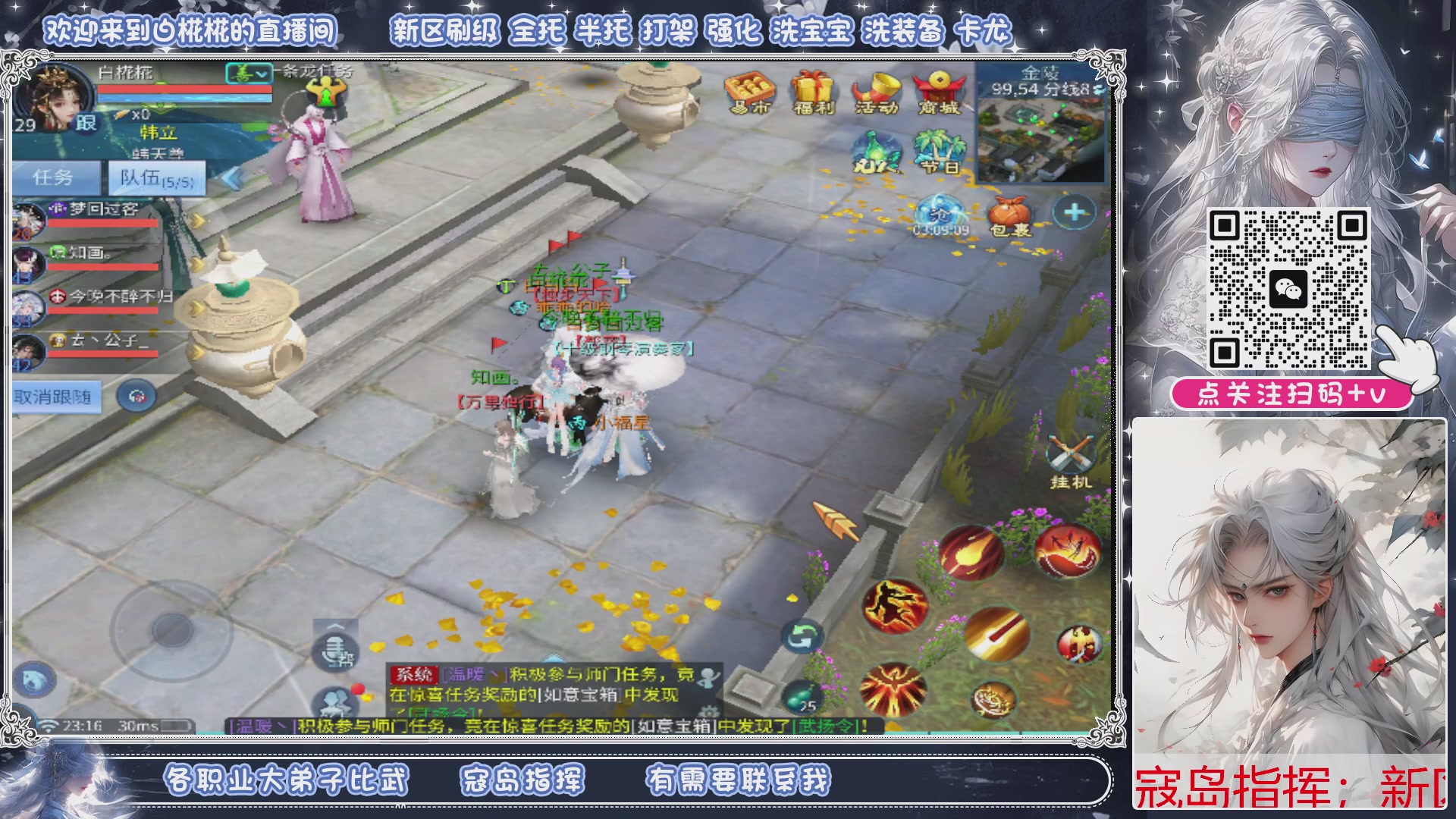 剑斩星河新大区倒计时，执念帮会收人出寇岛资源