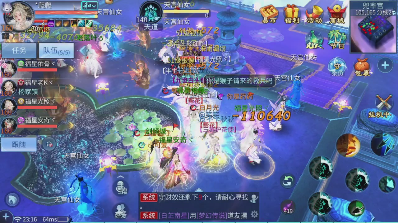 看号改号估价