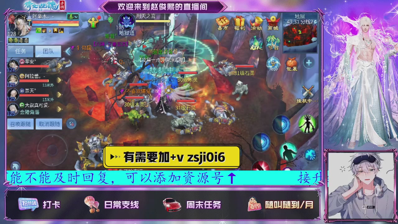 接托管、接各种~