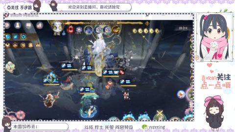 你不开心就看我直播咯