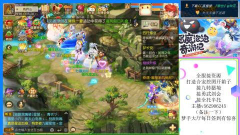 接九转 蜃境 勇武剑会