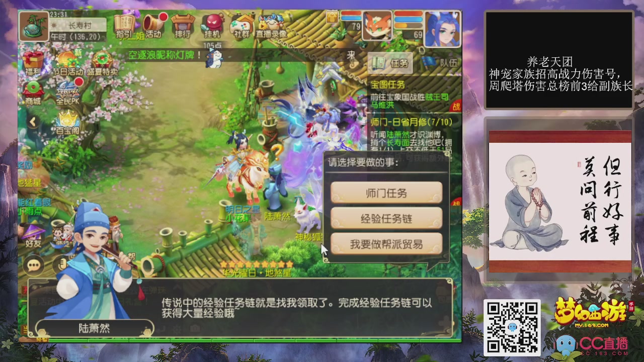 快乐日常！！！哈哈哈哈！！！