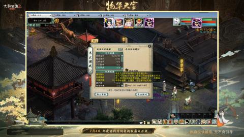 神兵小分队