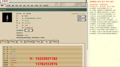 脱坑估价代卖单号组号养5078娃